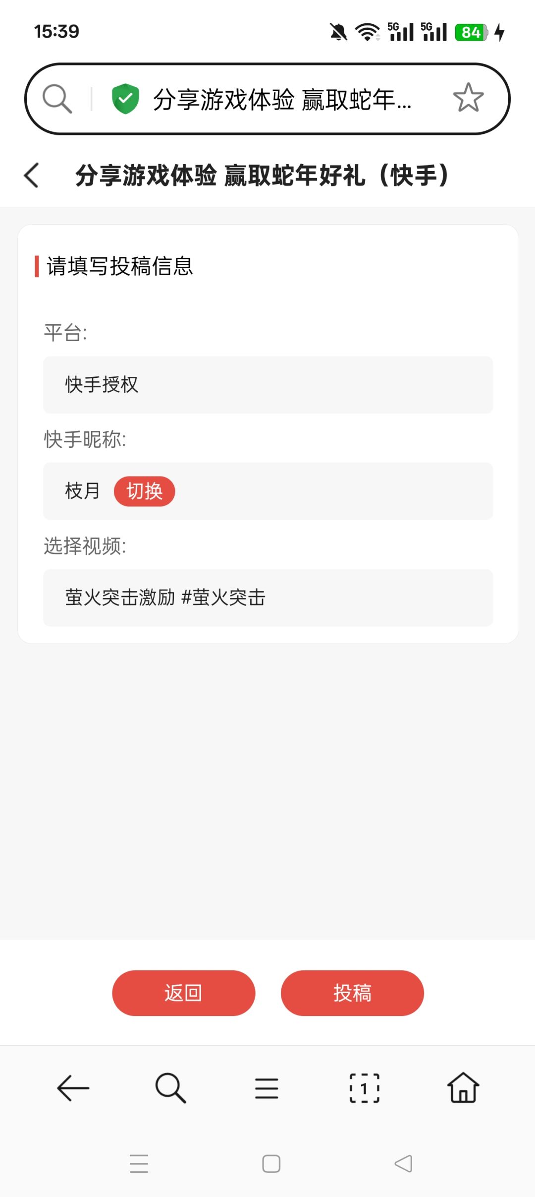 是官方不想给吗? 2
