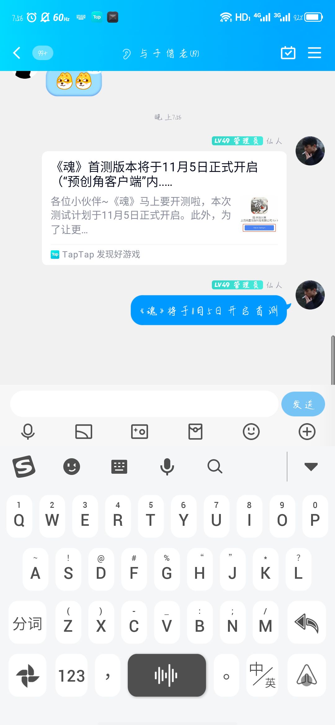 动态图片 5