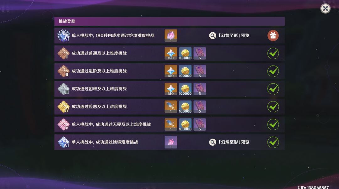 菲林斯魔导队真的强这都能出分 2