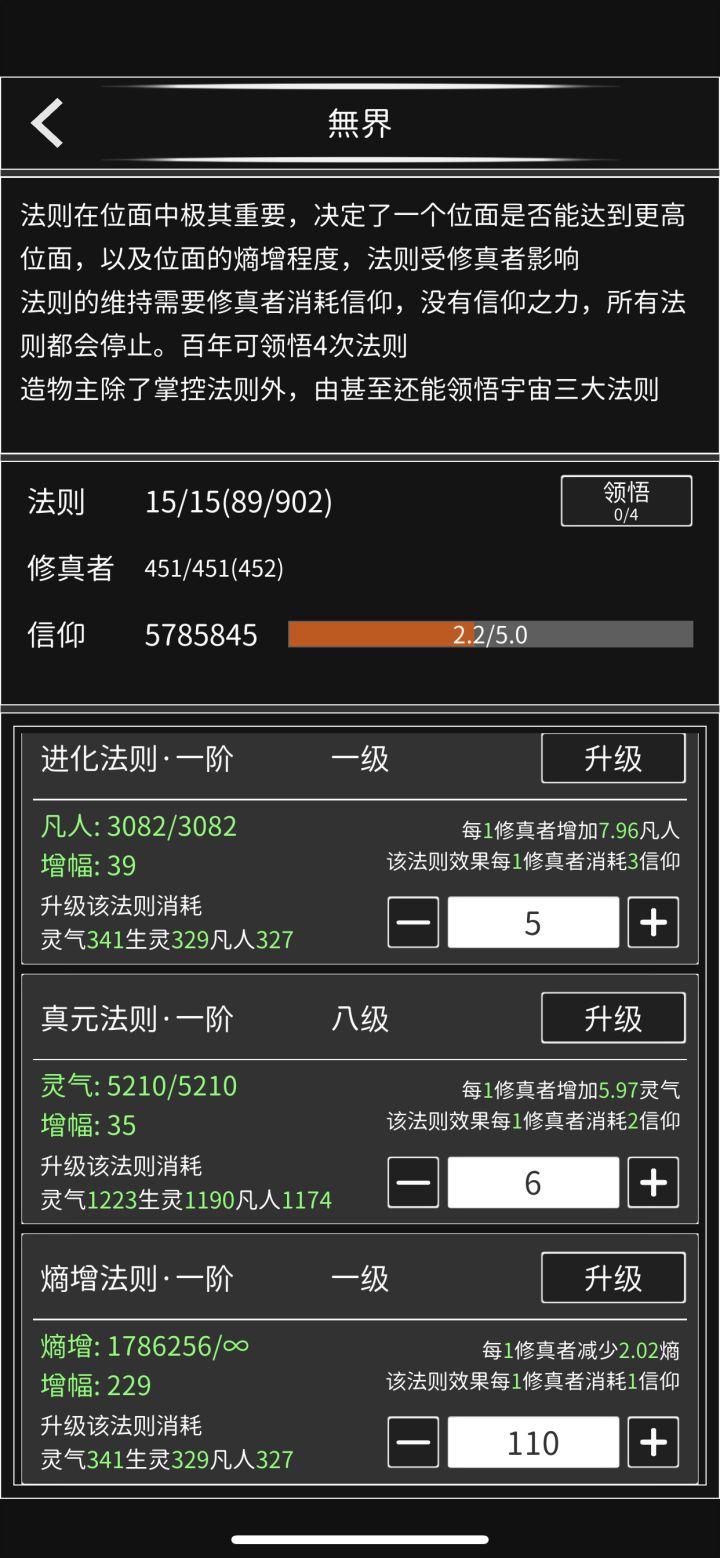 更新了一坨shit
玩不下去了截图