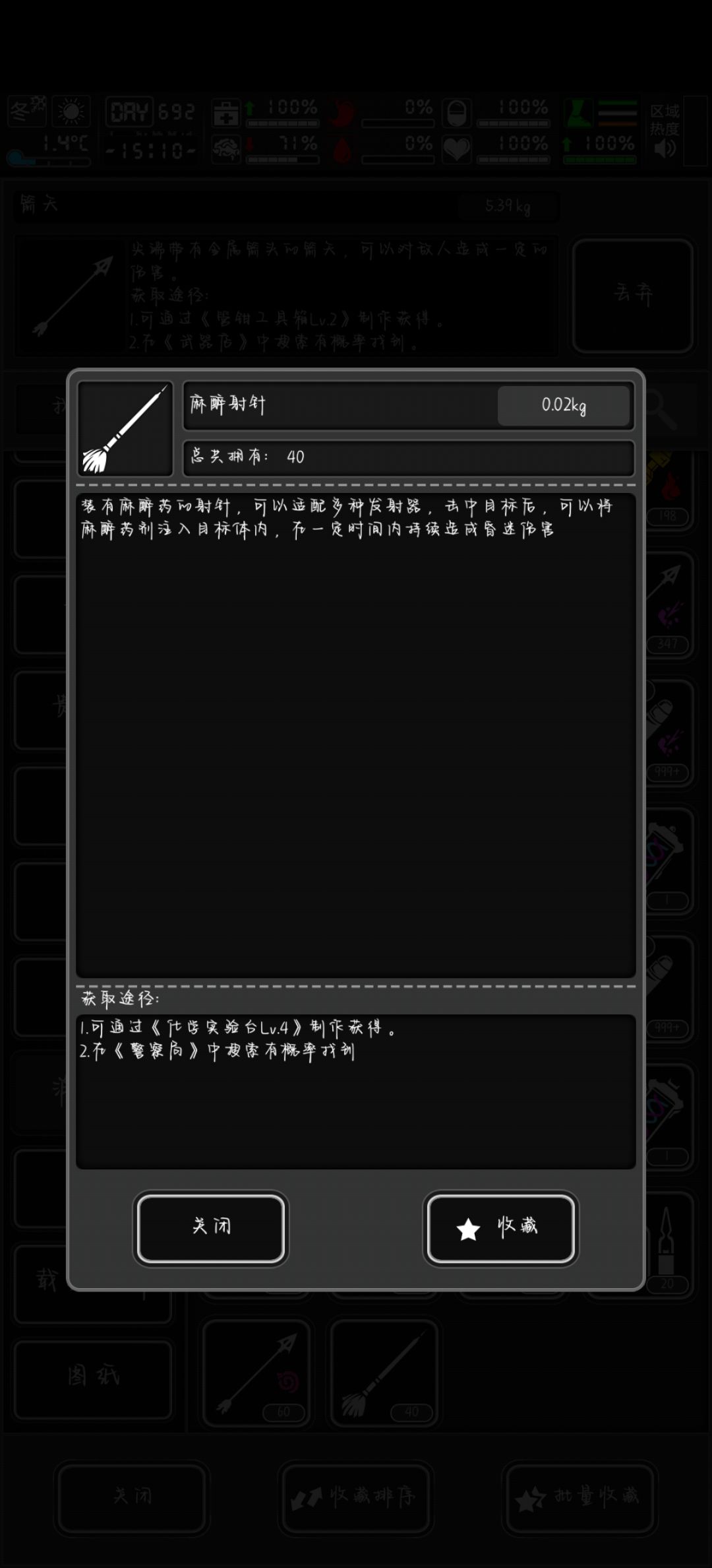 求助 2