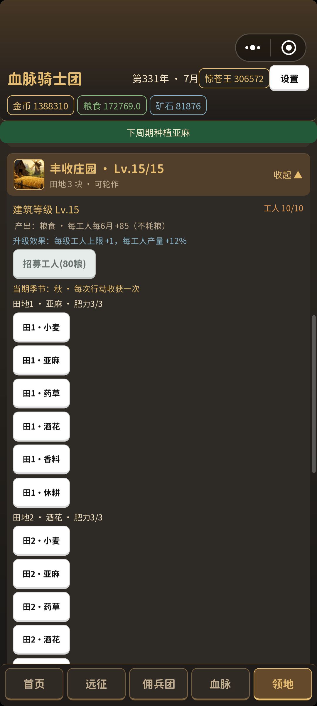 求老大解决 2