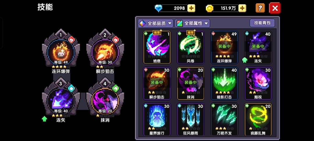 卡关了，萌新还有救吗 6
