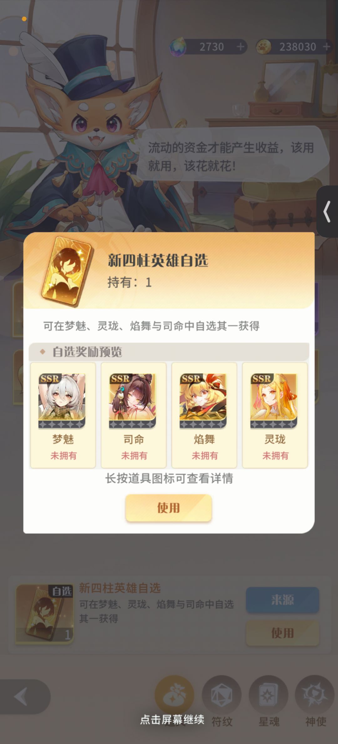 动态图片 3