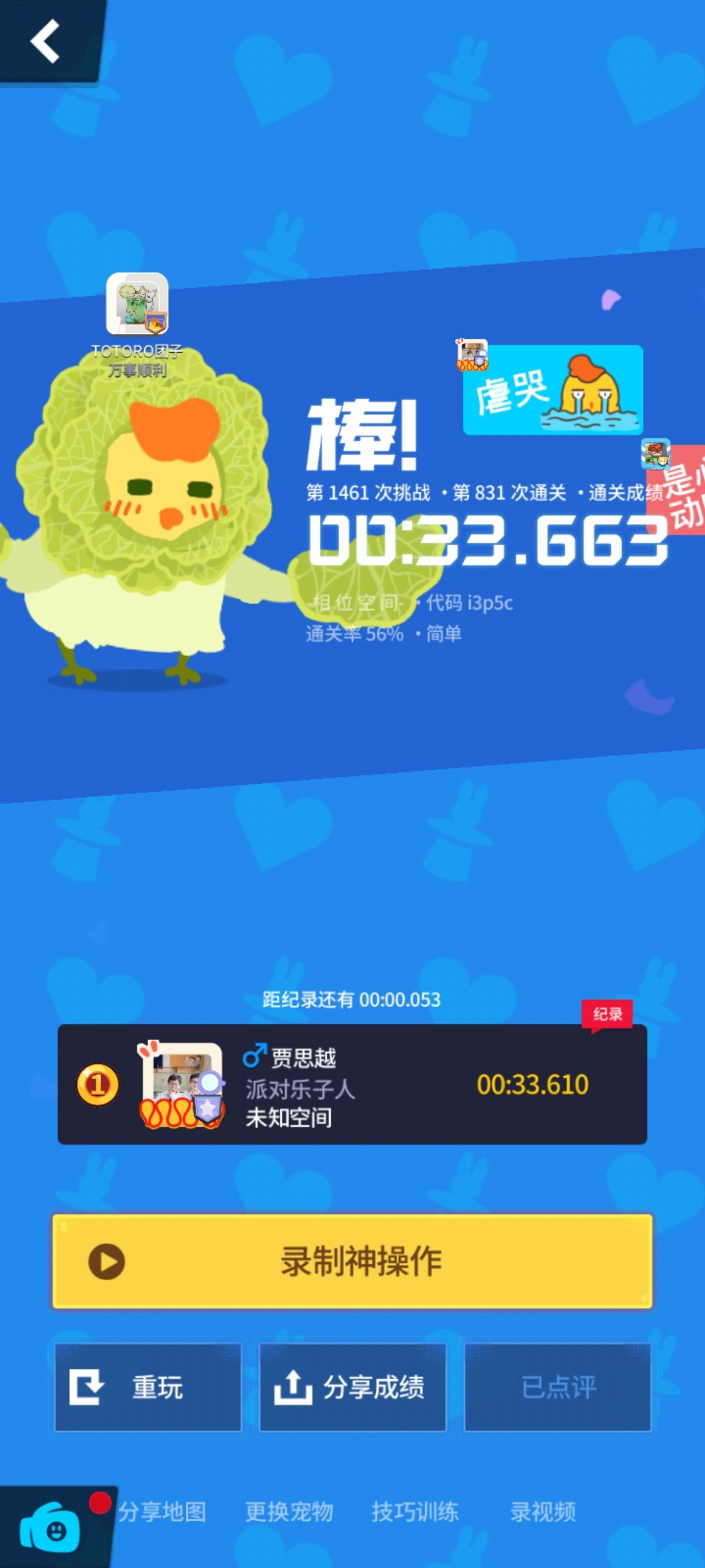 动态图片 8