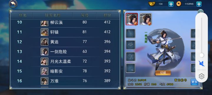 新区53快拿奖励了;突然出来这么一个号截图