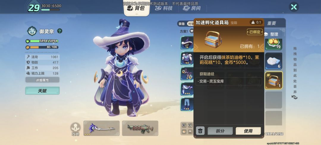 这什么情况,白费我两万 2