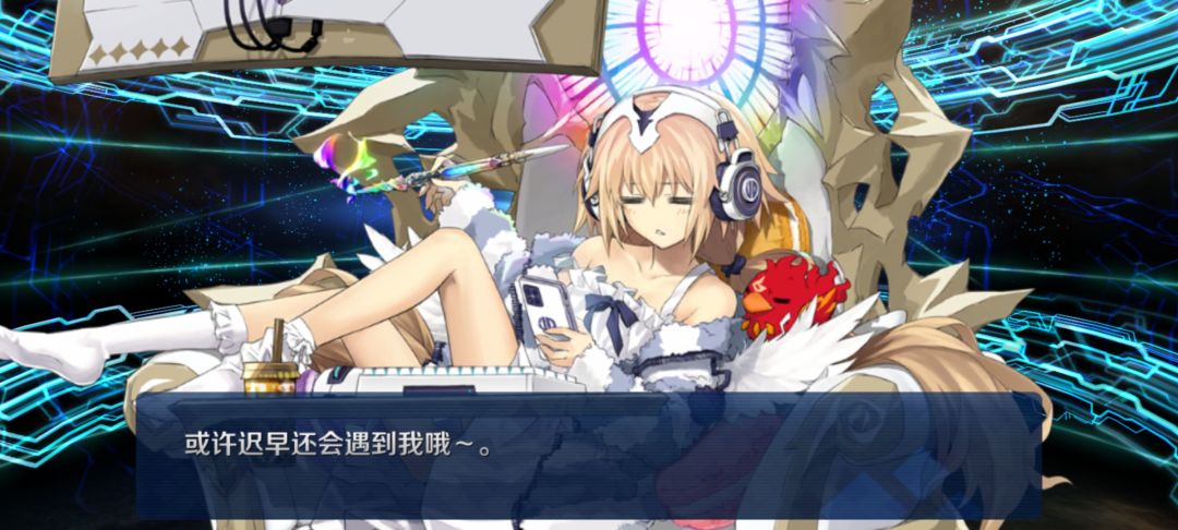 有点慌了 2