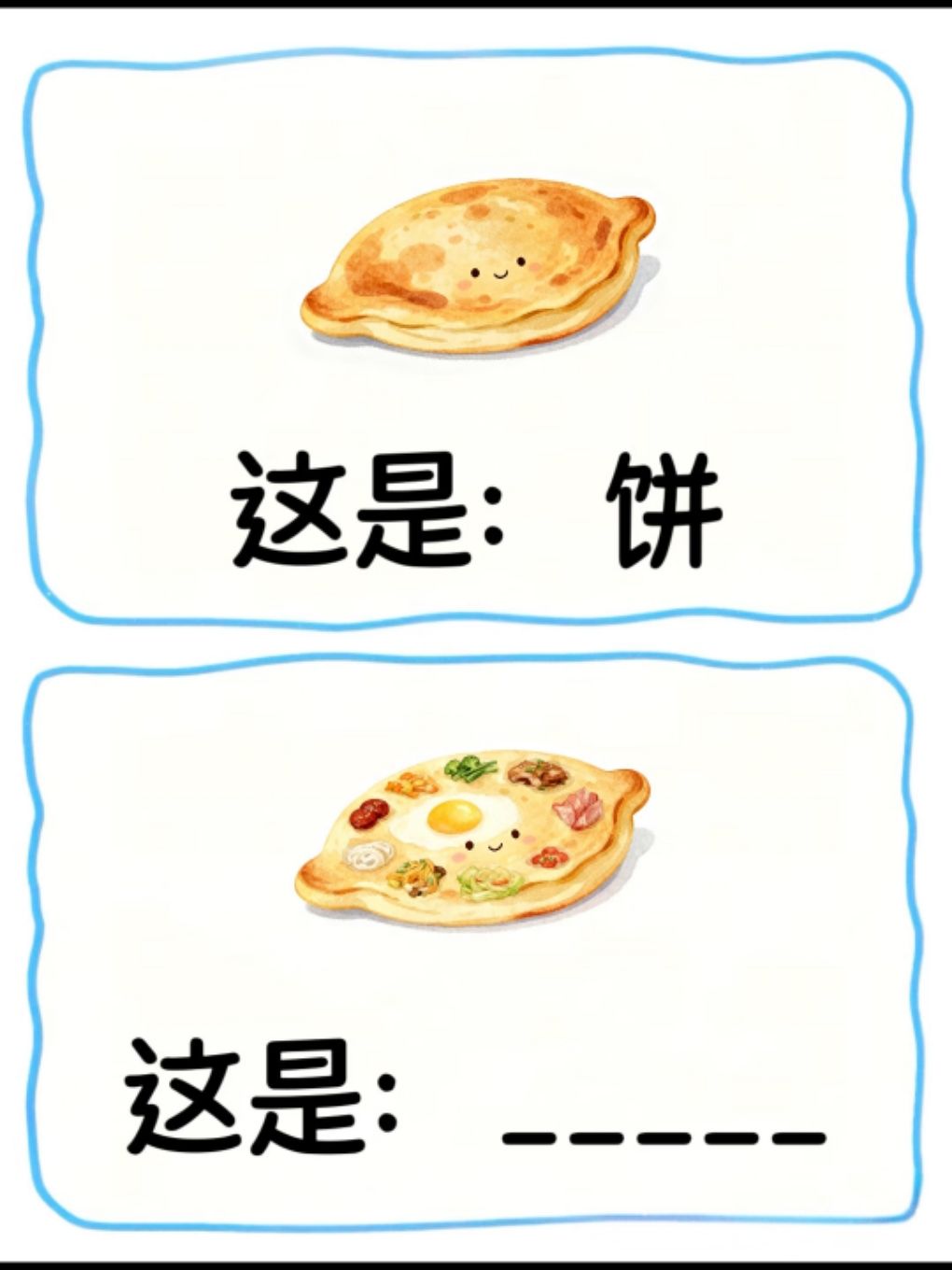 抽象谐音梗分享 7