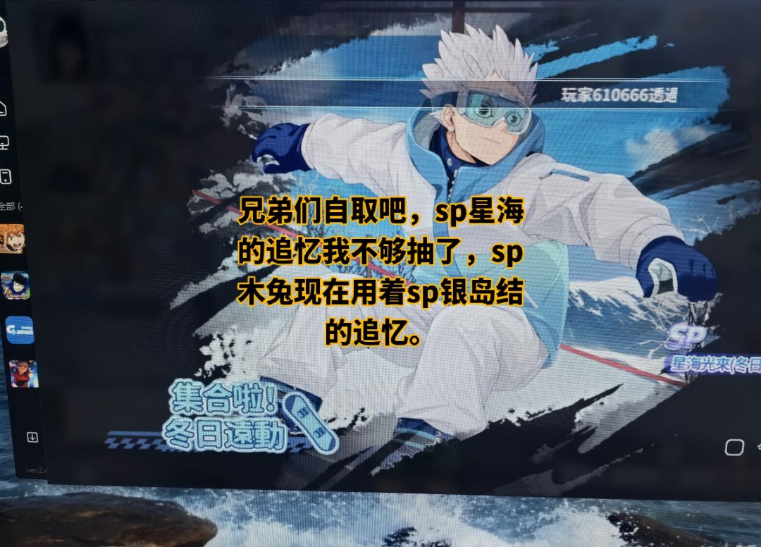 SP星海 1