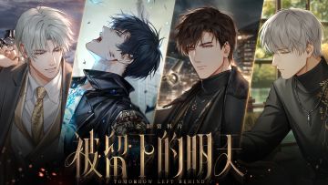 【已开奖】有奖互动｜新生乐章剧情问答Ⅹ·最后的恶人