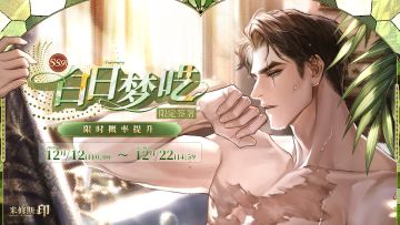 骊青限定签署活动即将开启