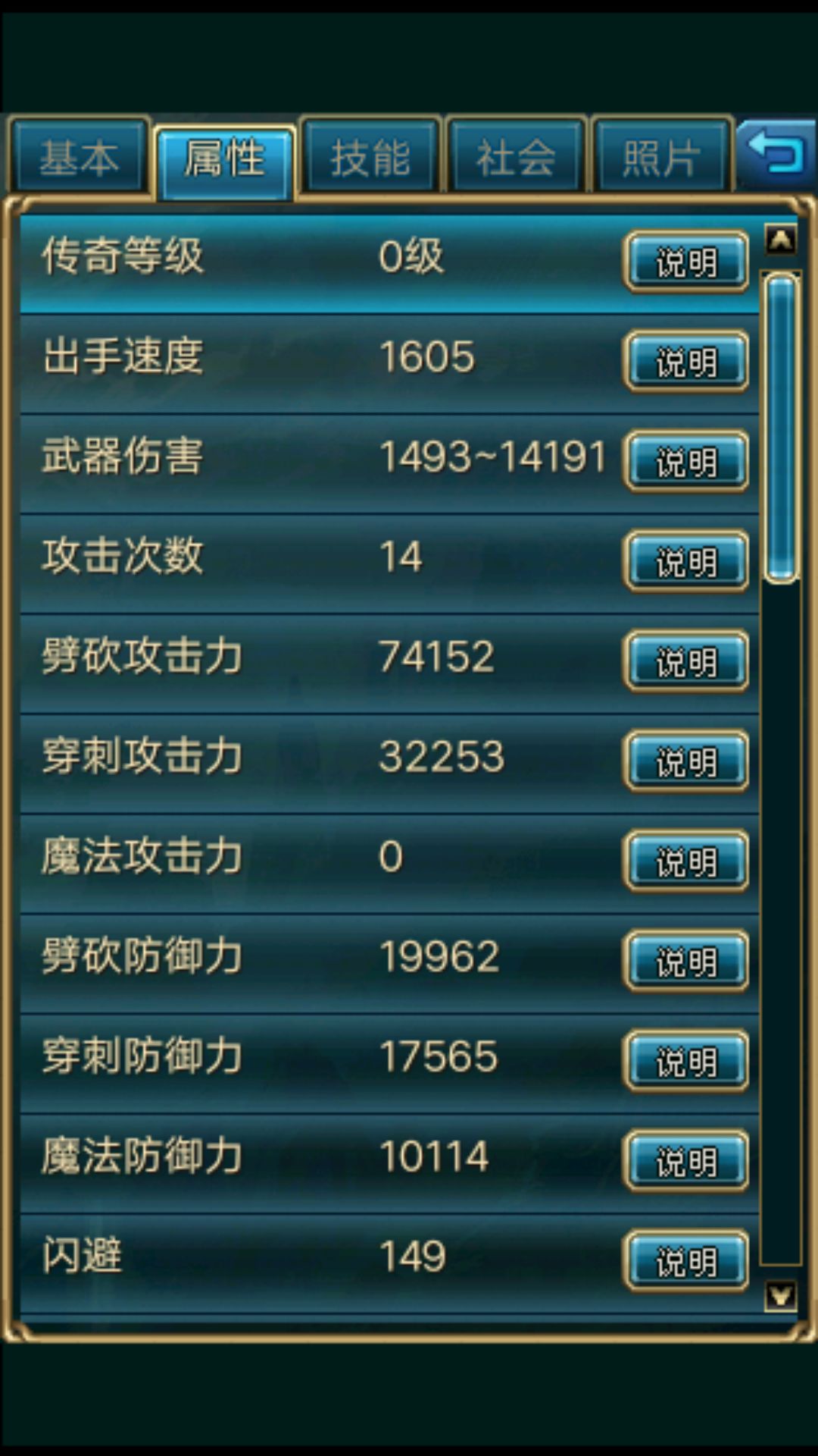 动态图片 4