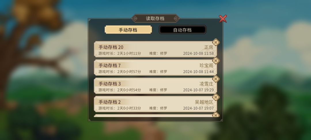 一周目结束 1