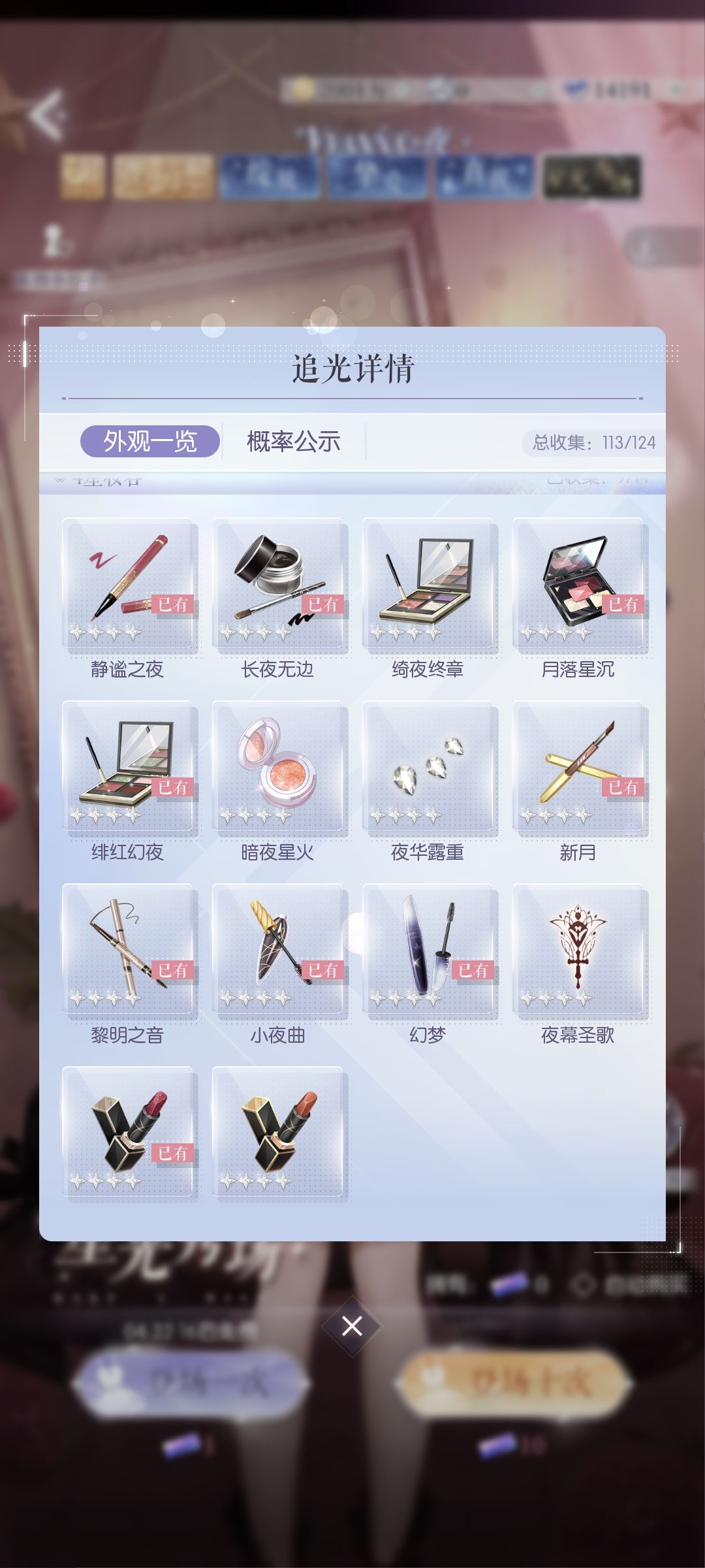一千抽 4