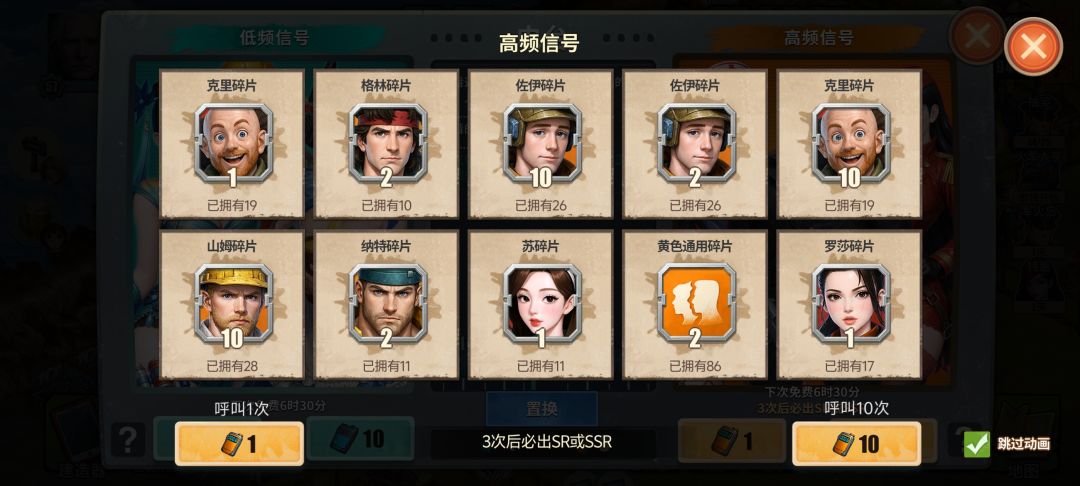 光头好多啊 1