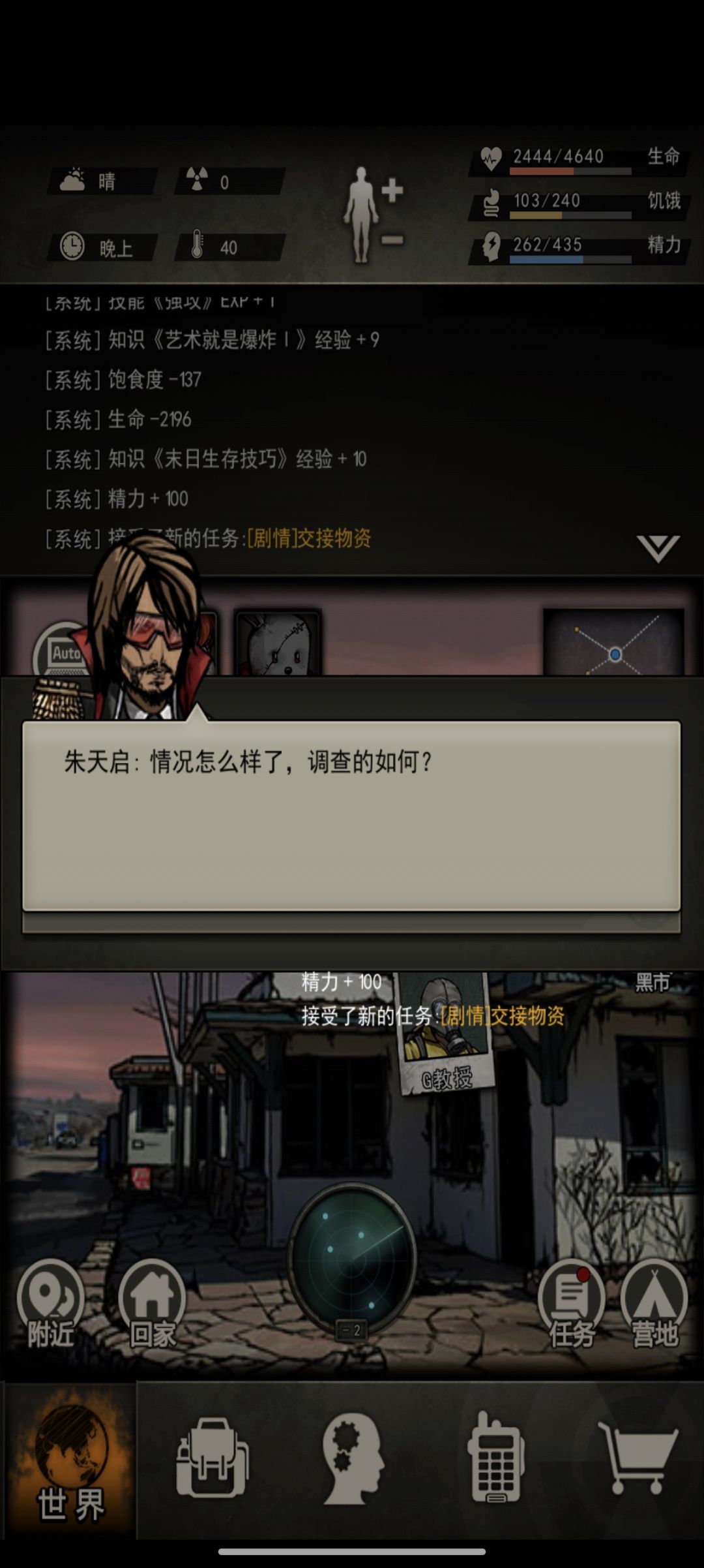 mini开图八控制者(忘了录视频了) 3