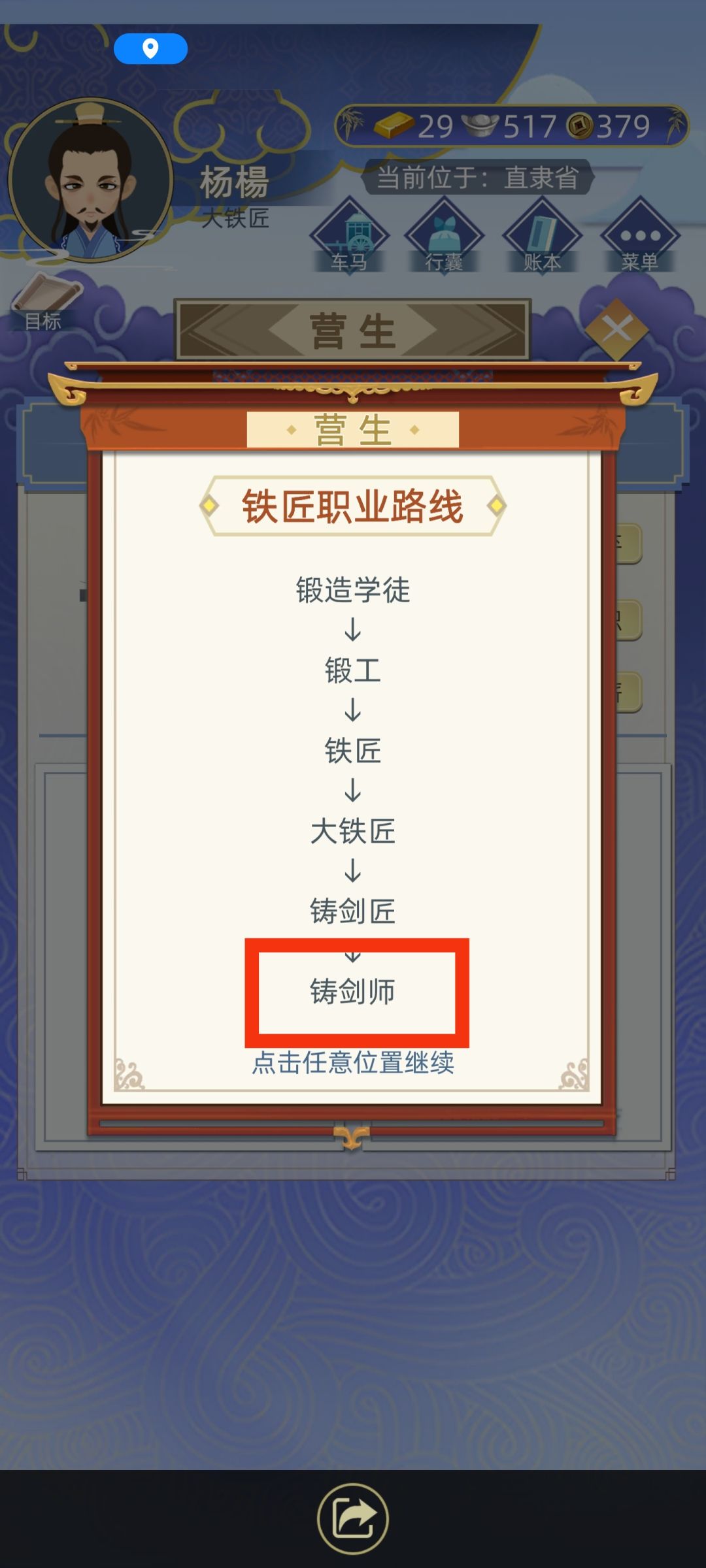 第一次成圣啦啦啦啦啦啦啦啦!😝 1