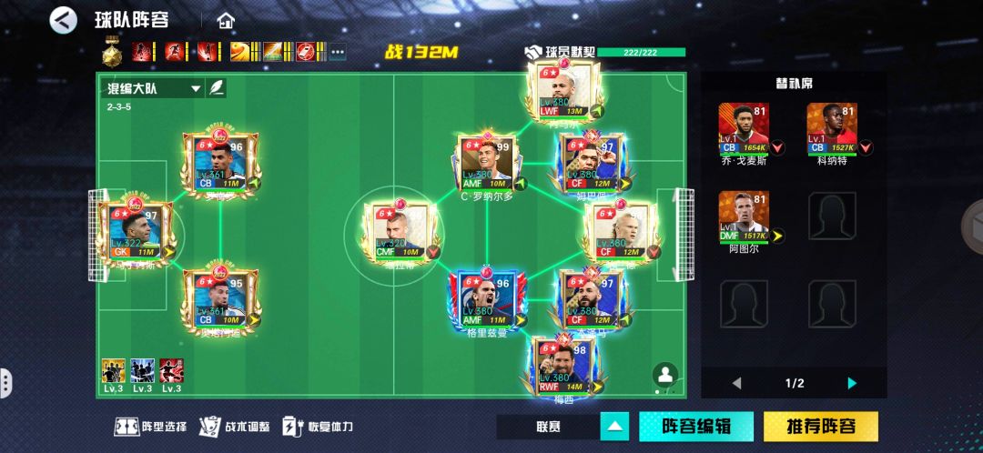 【打卡挑战】第三期:门神,巅峰之战泰酷辣 1