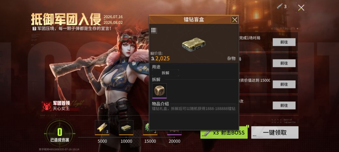 动态图片 6