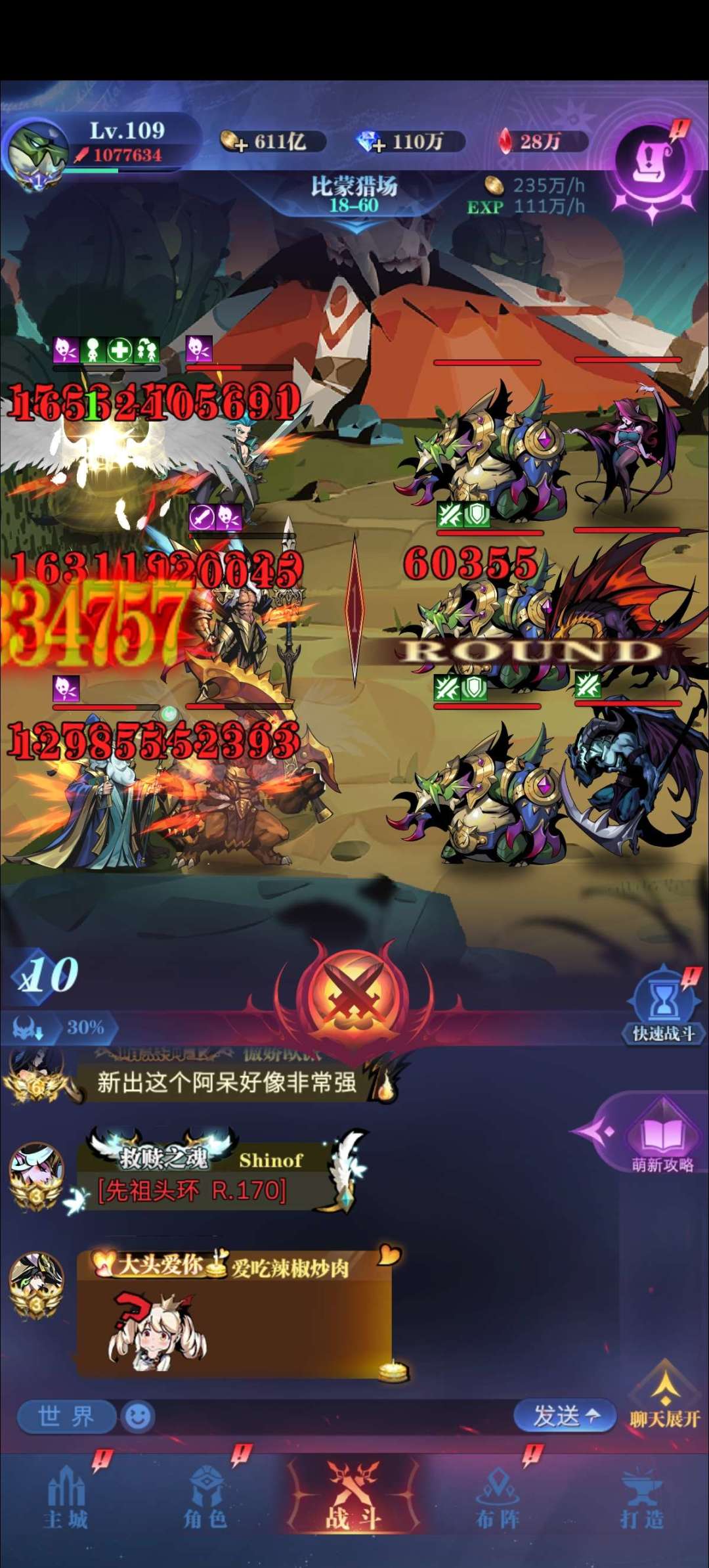 大佬们,N年回归用户找个群 1