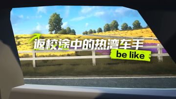 “不敢睁开眼希望是我的幻觉”