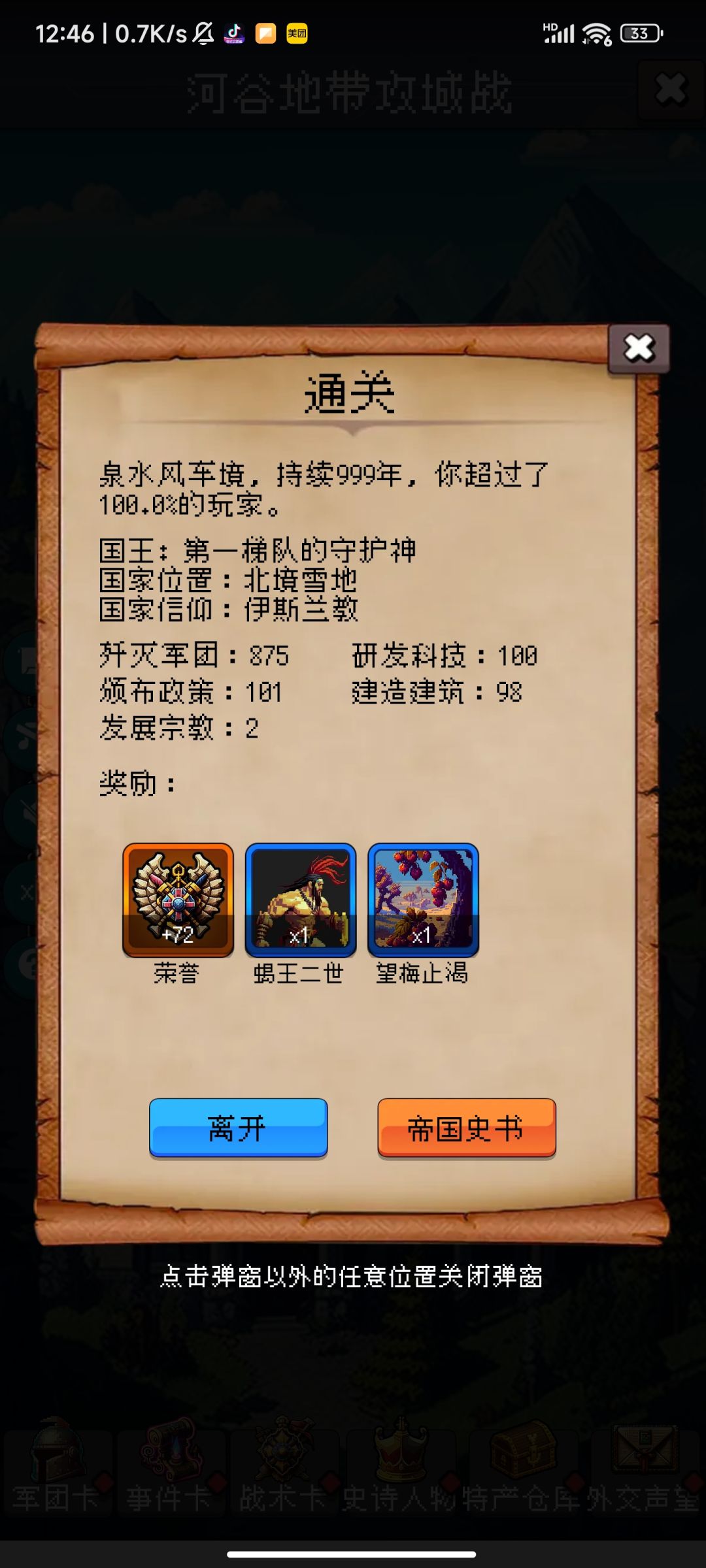 论坛打卡第一天 1