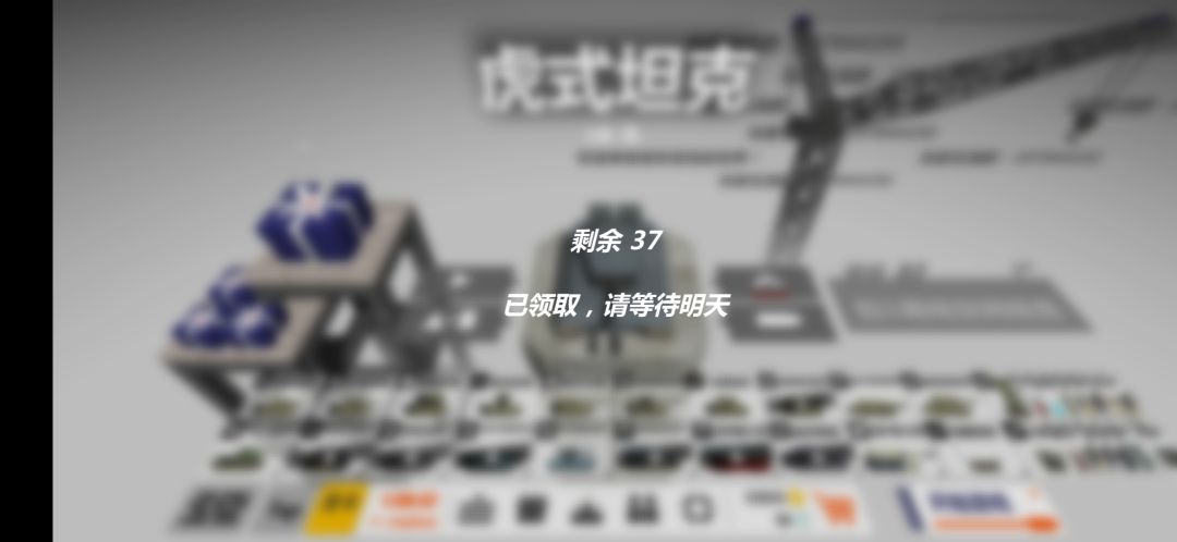 准备迎接保底😭 1