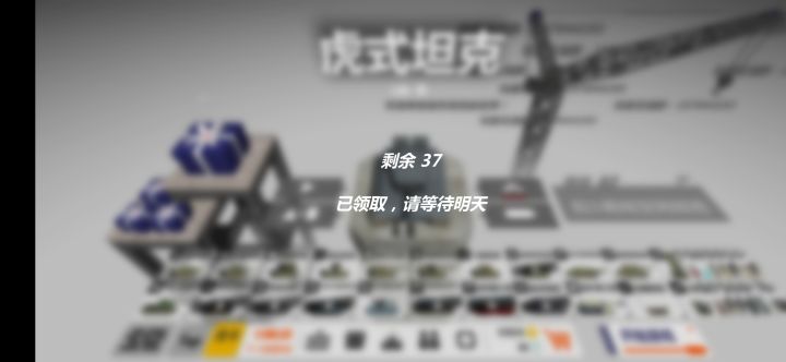 准备迎接保底😭截图