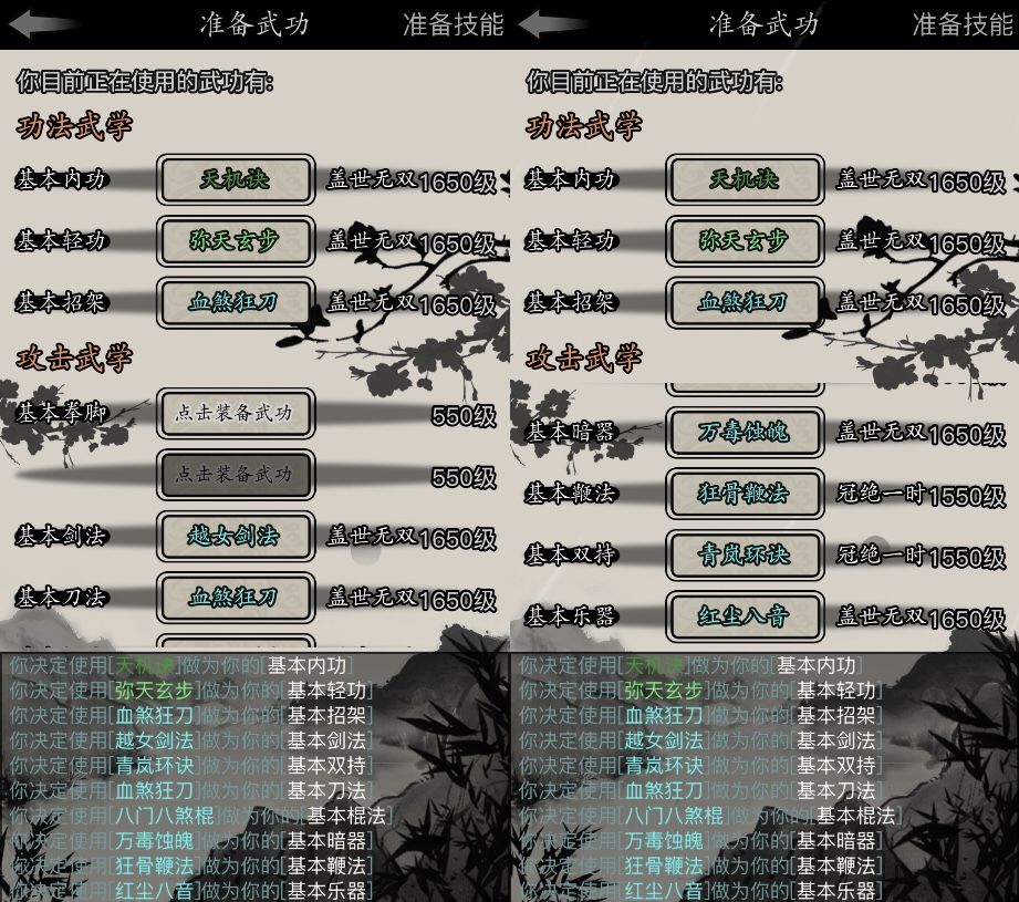新秩闻魔影初现通关投稿(难度:无计可施) 2