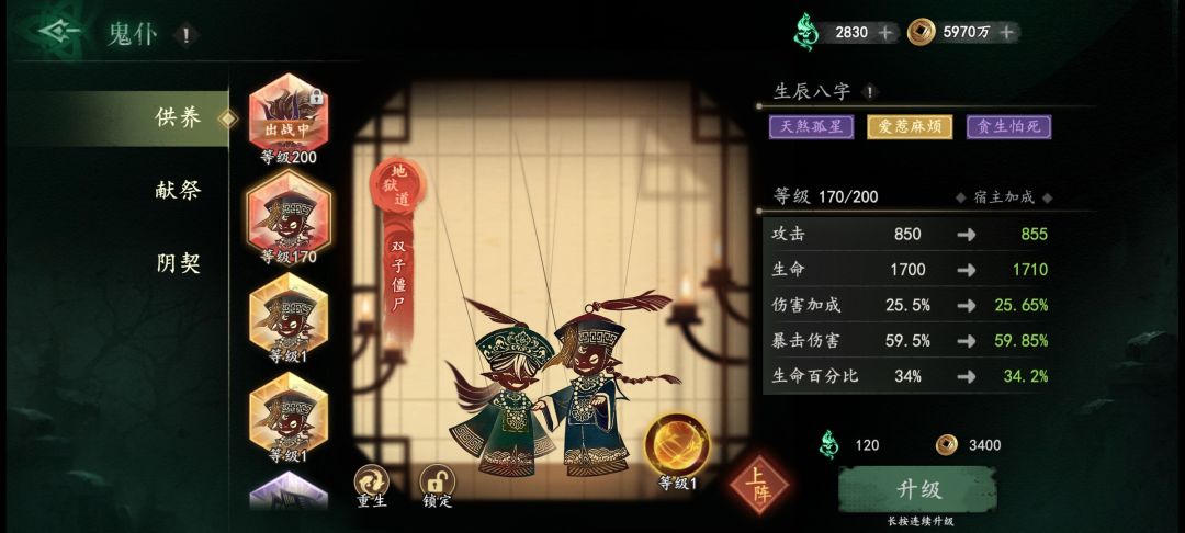双子出货概率真高 2
