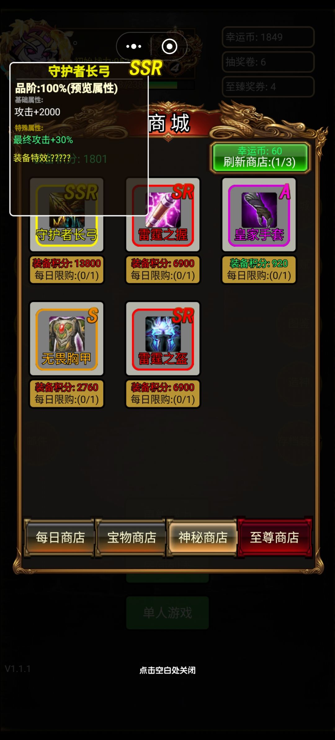是时候交出我的焚决了 1