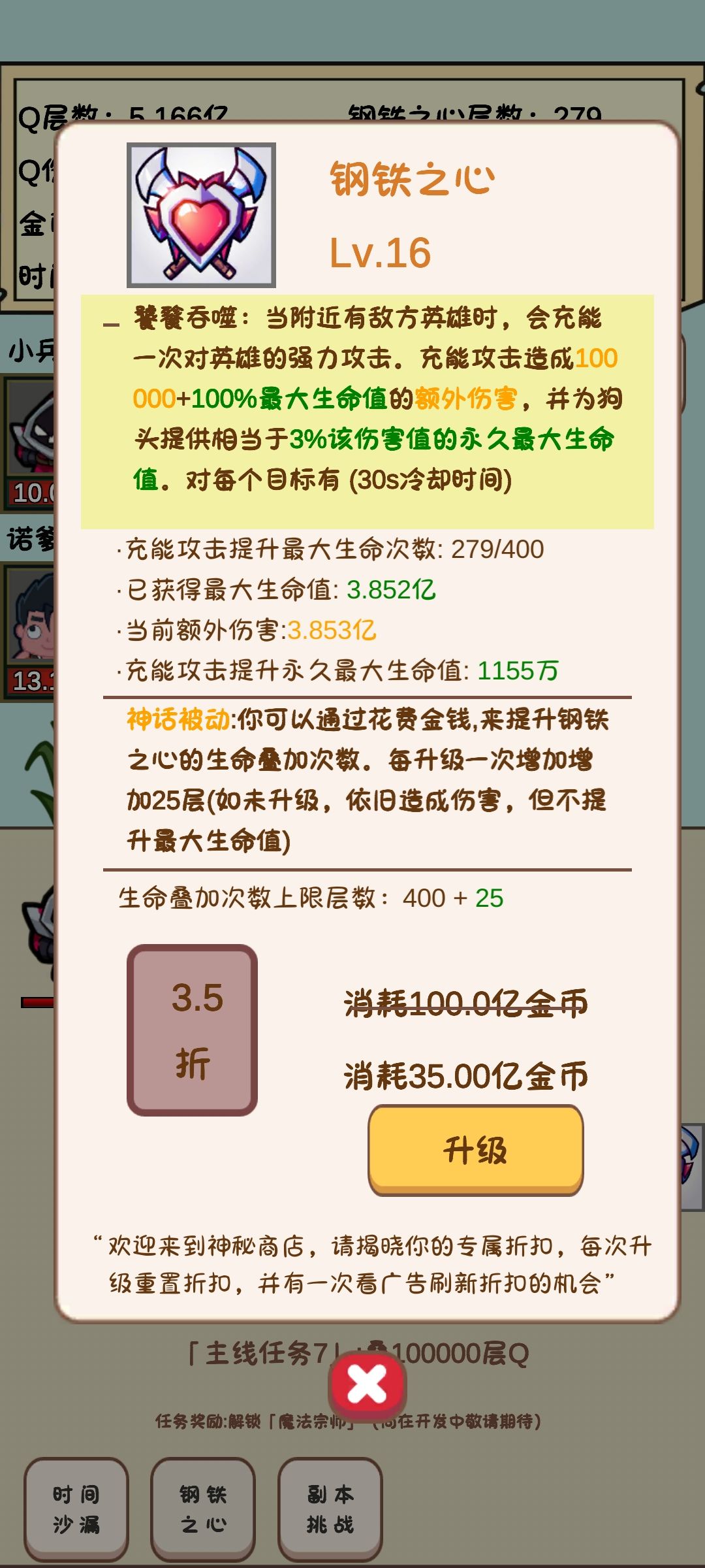 关于新的更新的几个小问题 2