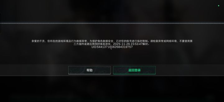 这啥意思啊截图