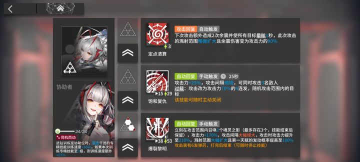 死去的回忆正在训练我截图