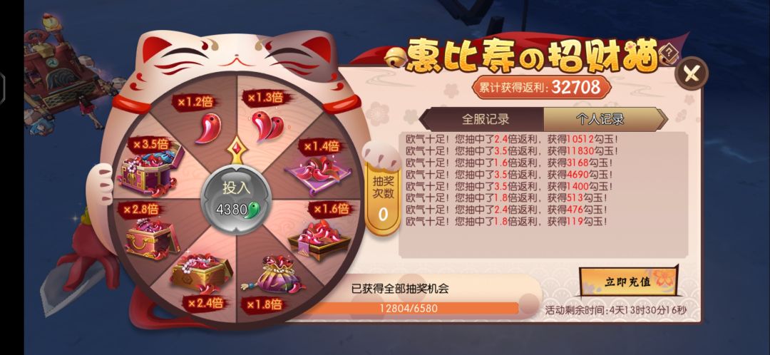 动态图片 1
