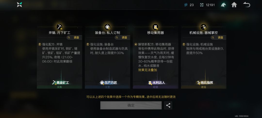 模因专精求推荐 2