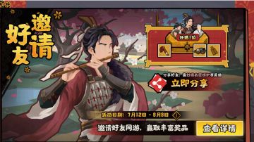 【无悔杂谈】魏晋南北朝情报速递