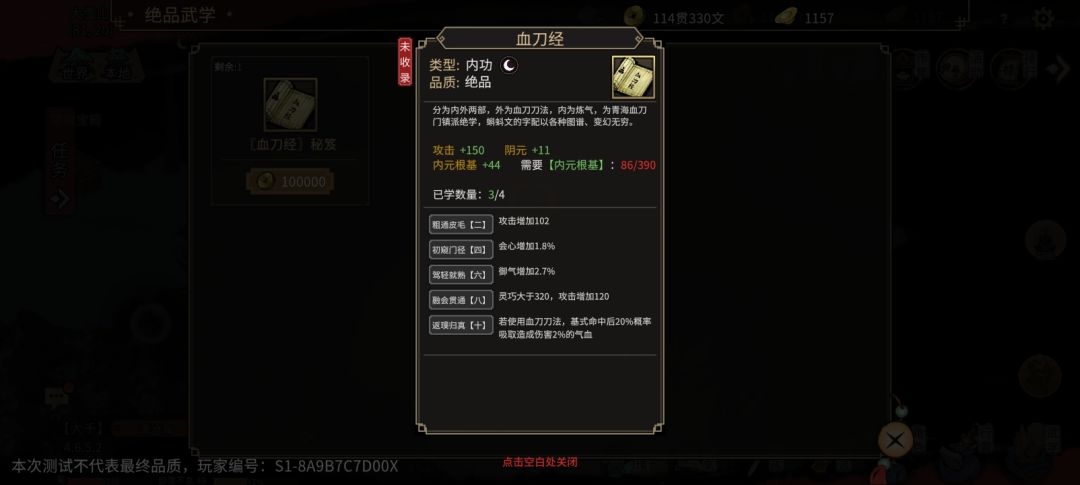 玩了一周多说说感受 1