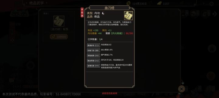 玩了一周多说说感受截图