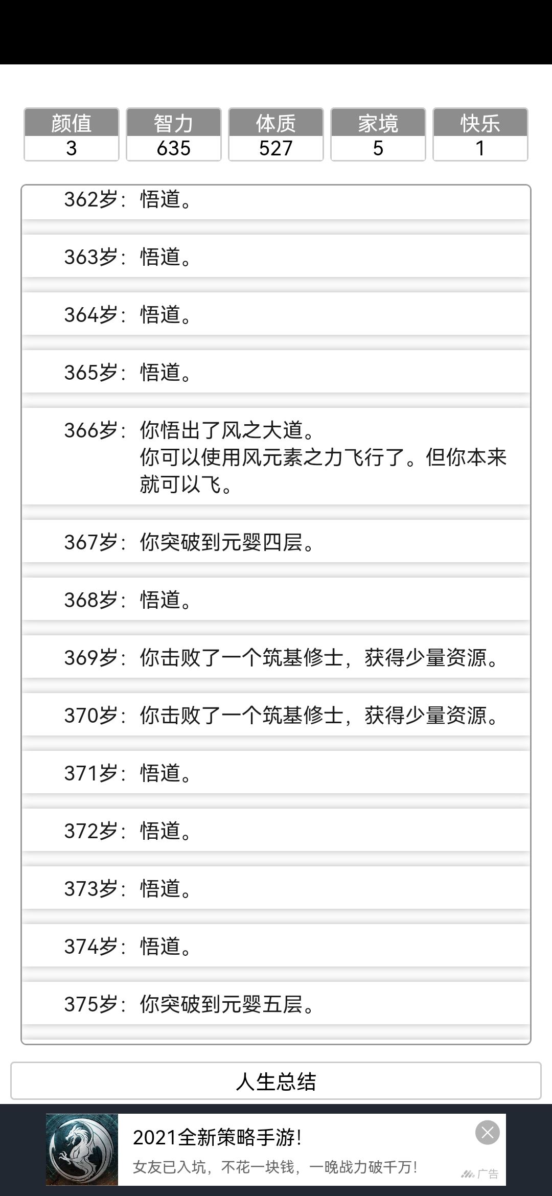 动态图片 7