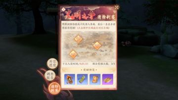 开宗立派一分钟找3个刺客……