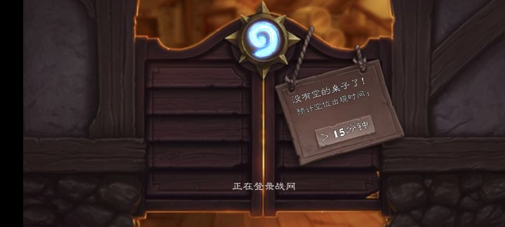 刚截的图，还没修好吗？截图