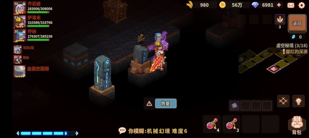 咋都出不去了 1