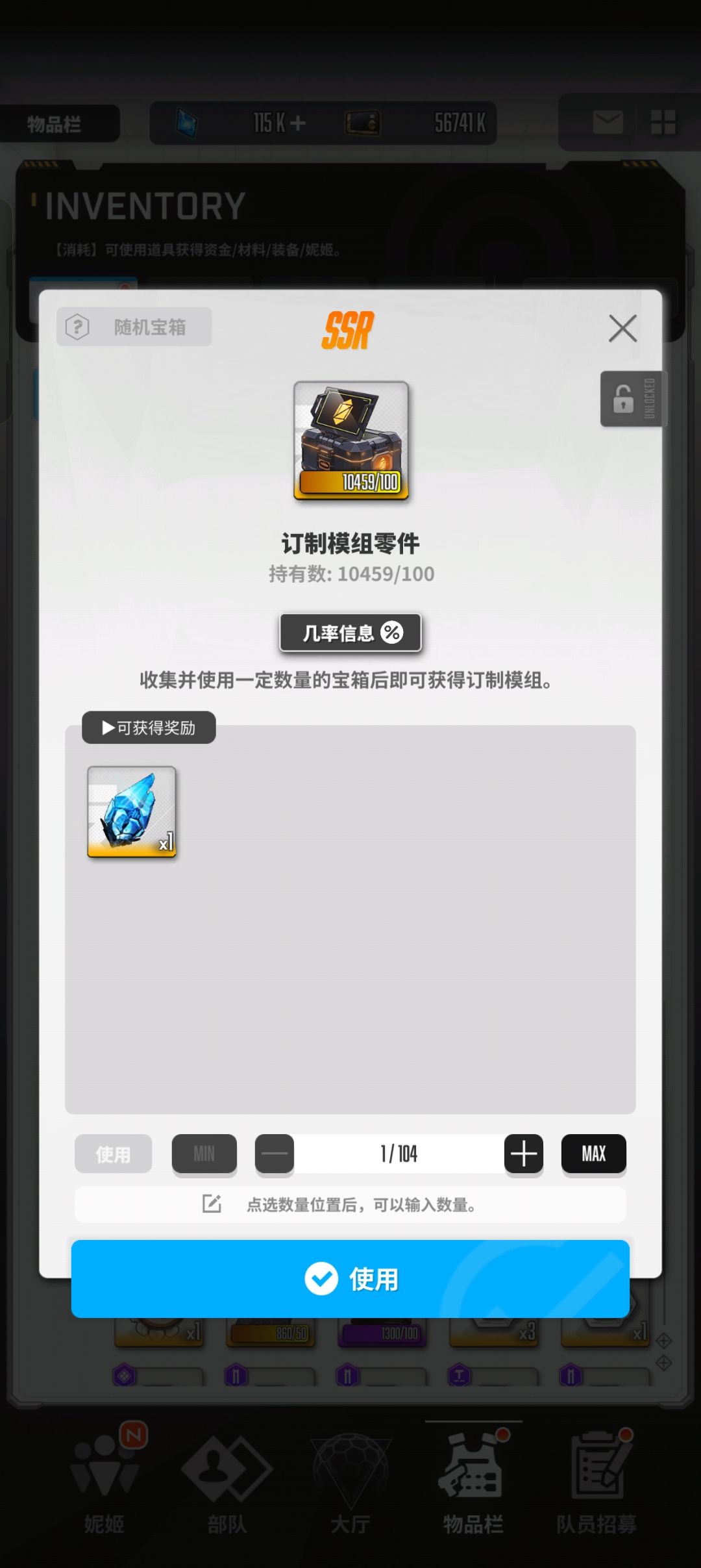 也是屯到一万了 1