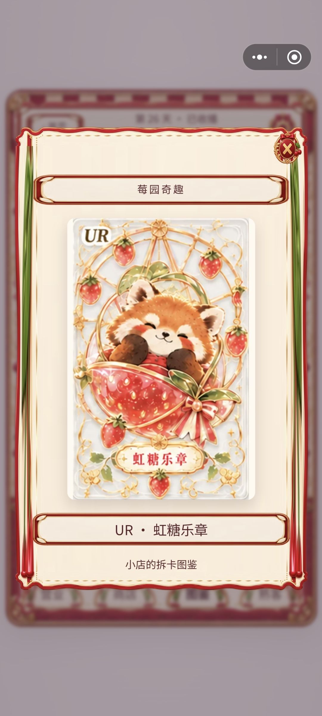 记录一下进度(三) 10