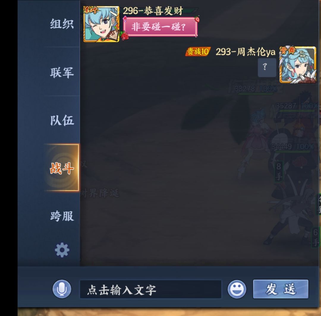 动态图片 2