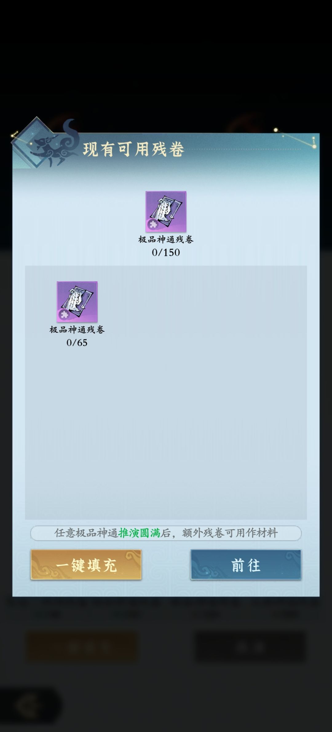 为什么橙色可以用魔的，紫色的不能用？ 2