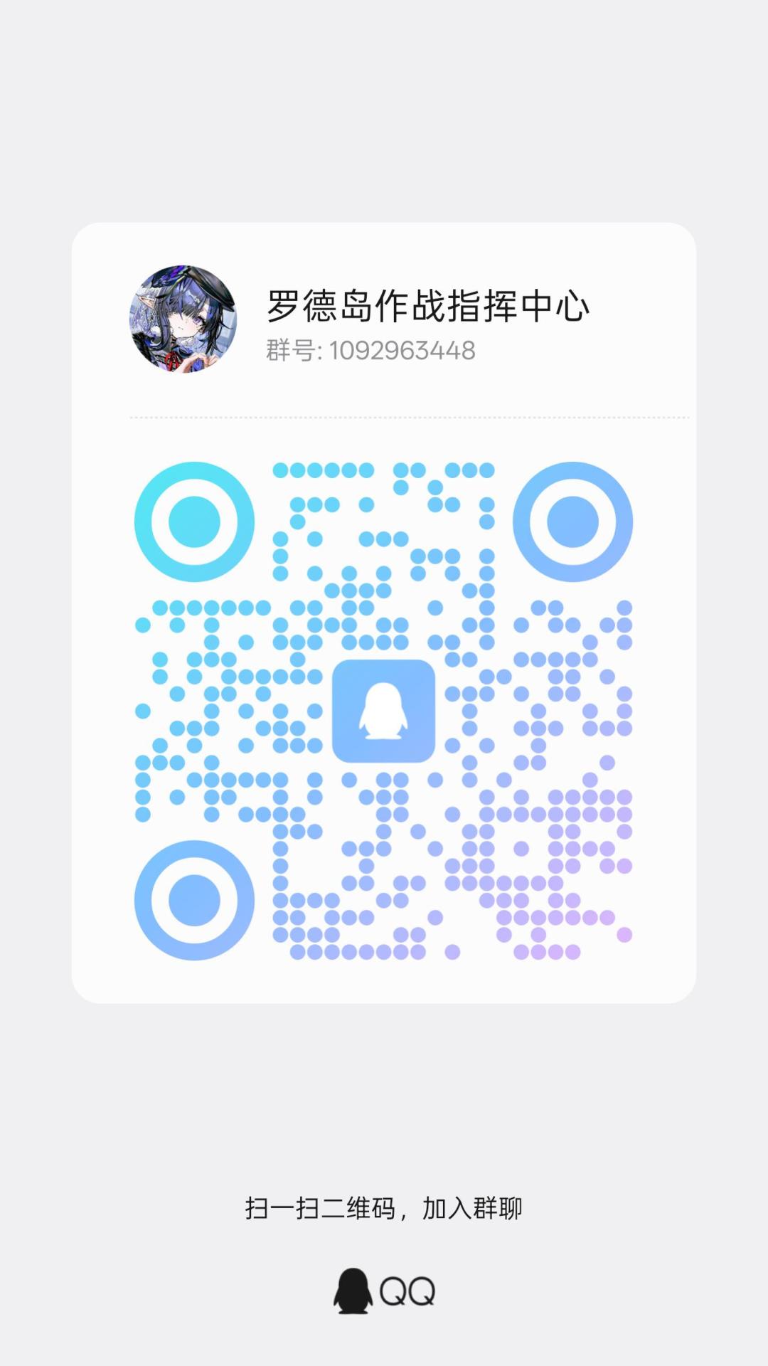 招人 1