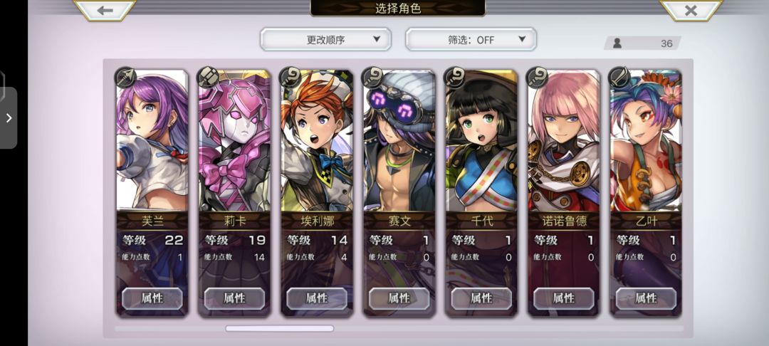 萌新求助🆘 1